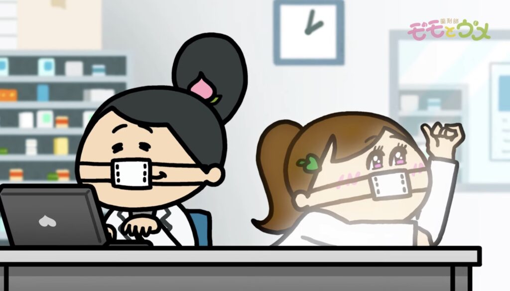 モモウメ