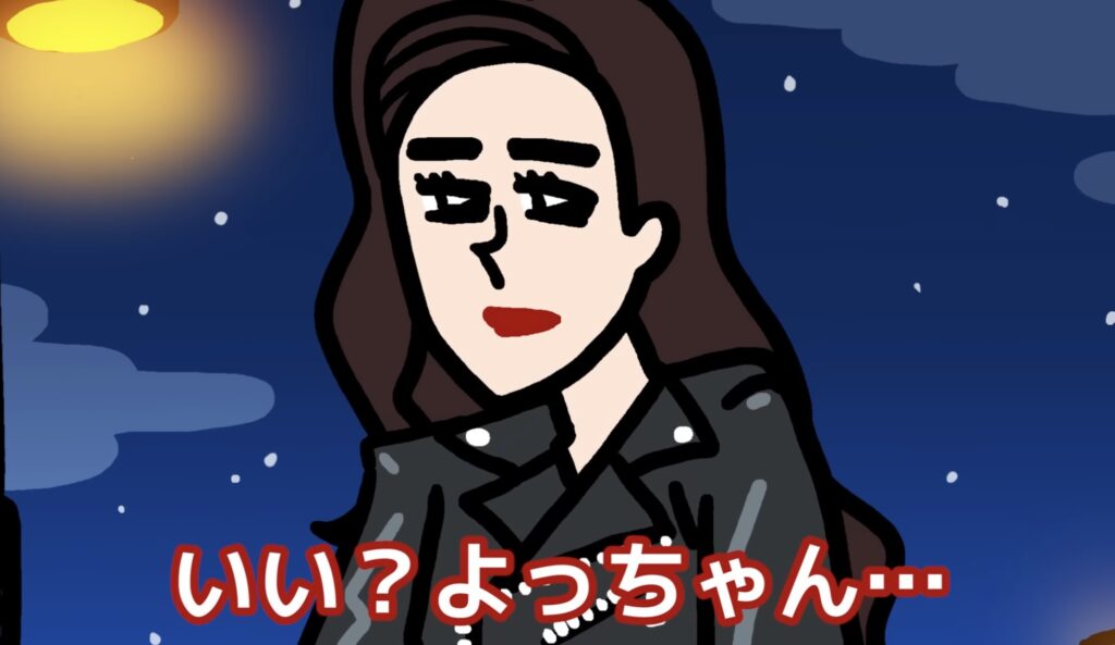 モモウメ:おしゃクソ姉さん
