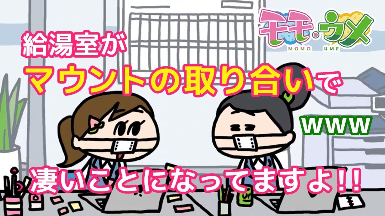 モモウメとは？薬剤師編からオフィス編、実写ドラマ化まで“働く人の感情”を描き続けたアニメ