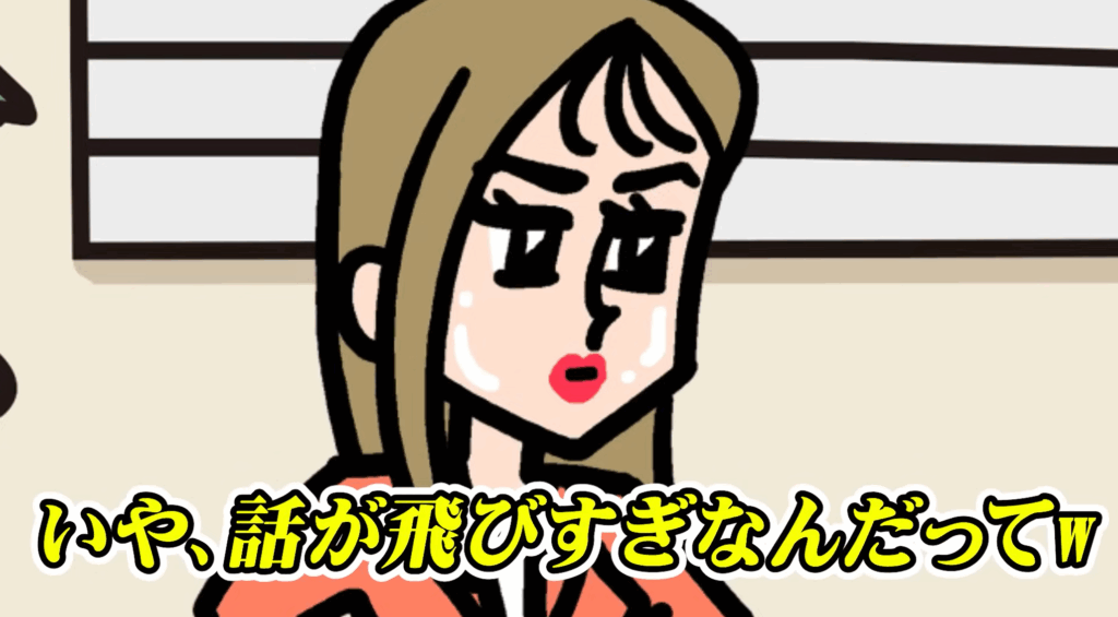 あやこと社長：SBC湘南美容クリニック