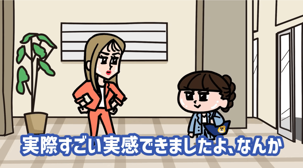 あやこと社長：SBC湘南美容クリニック