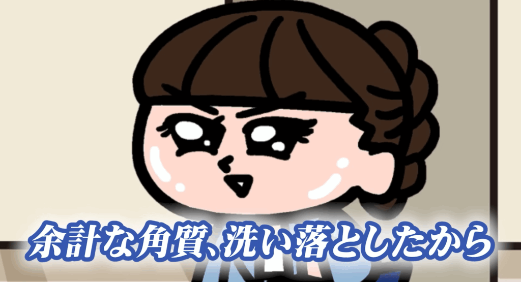 あやこと社長：SBC湘南美容クリニック