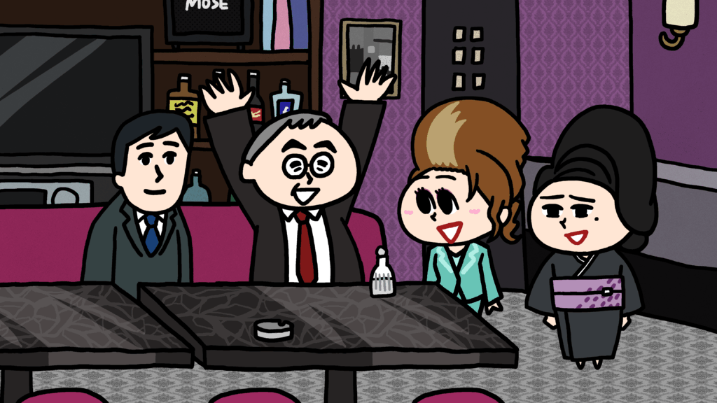 スナックあいまい