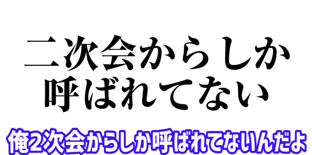 スナックあいまい