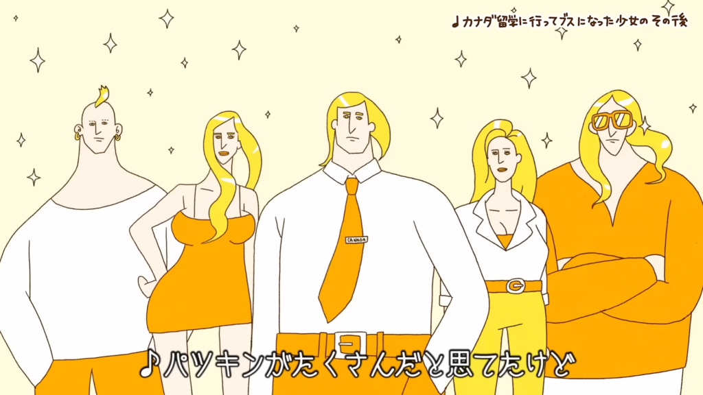 カナダ留学に行くとなぜブスになるかを歌ってみた【カナダ留学専門FSS-Osaka】