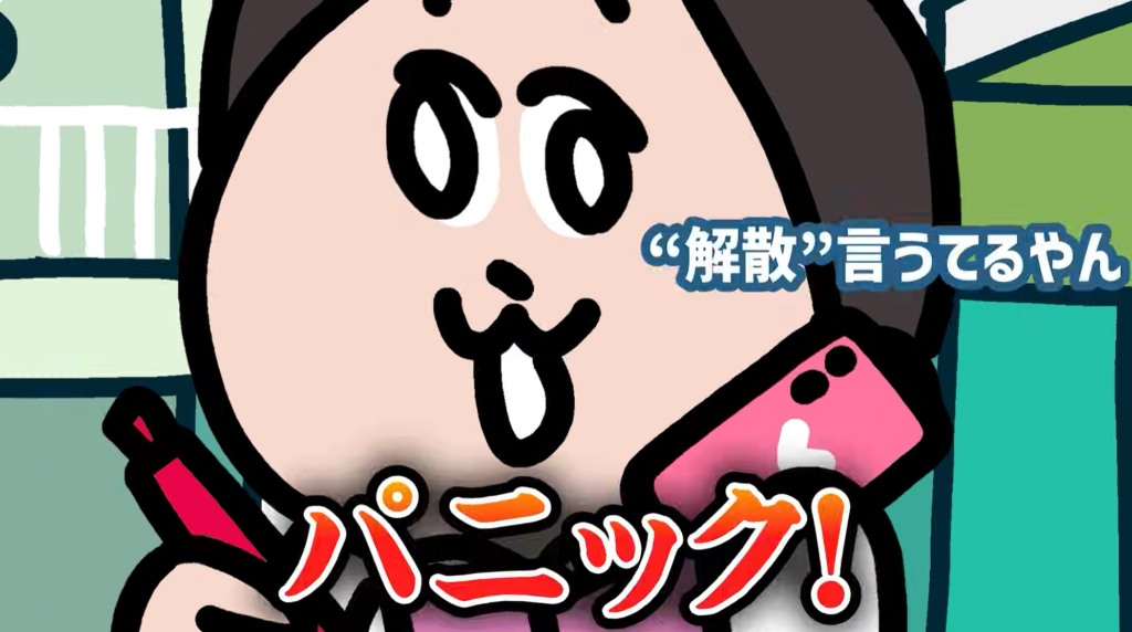 吉本興業アニメ