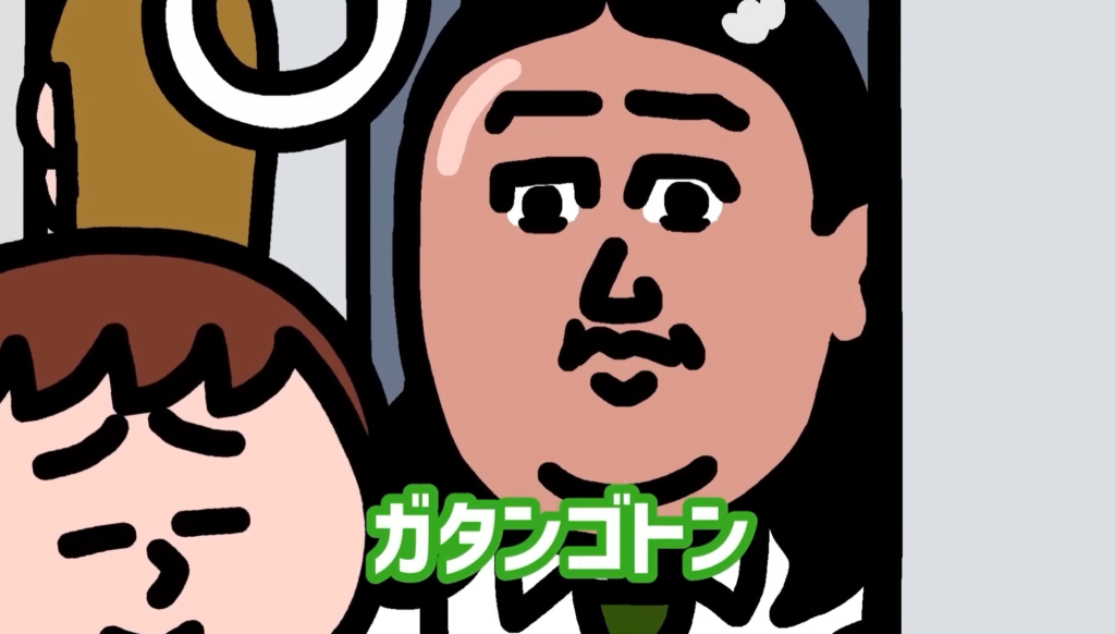 吉本興業アニメ