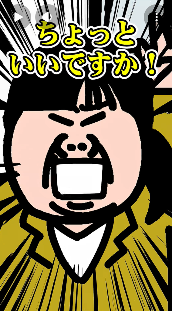 吉本興業アニメ