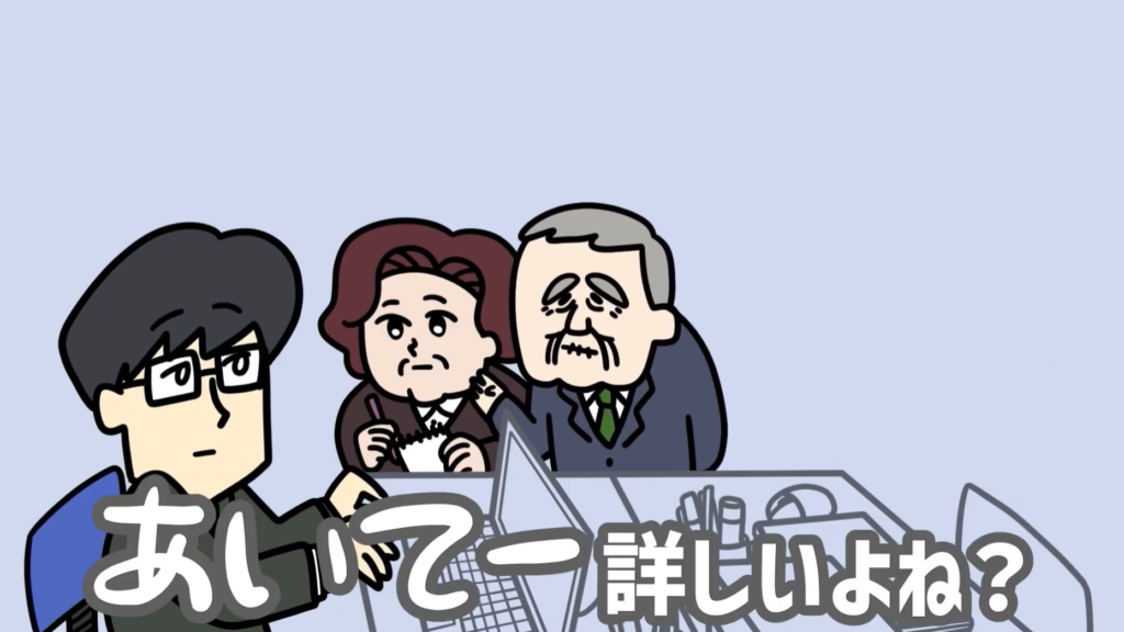 大塚商会アニメ