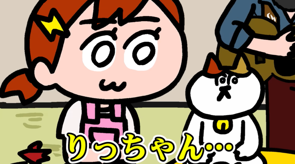 ナミちゃんとミーコさん:ナミミコ 律せないりっちゃん