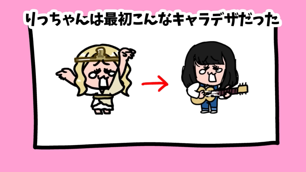 ナミちゃんとミーコさん:ナミミコ 律せないりっちゃん