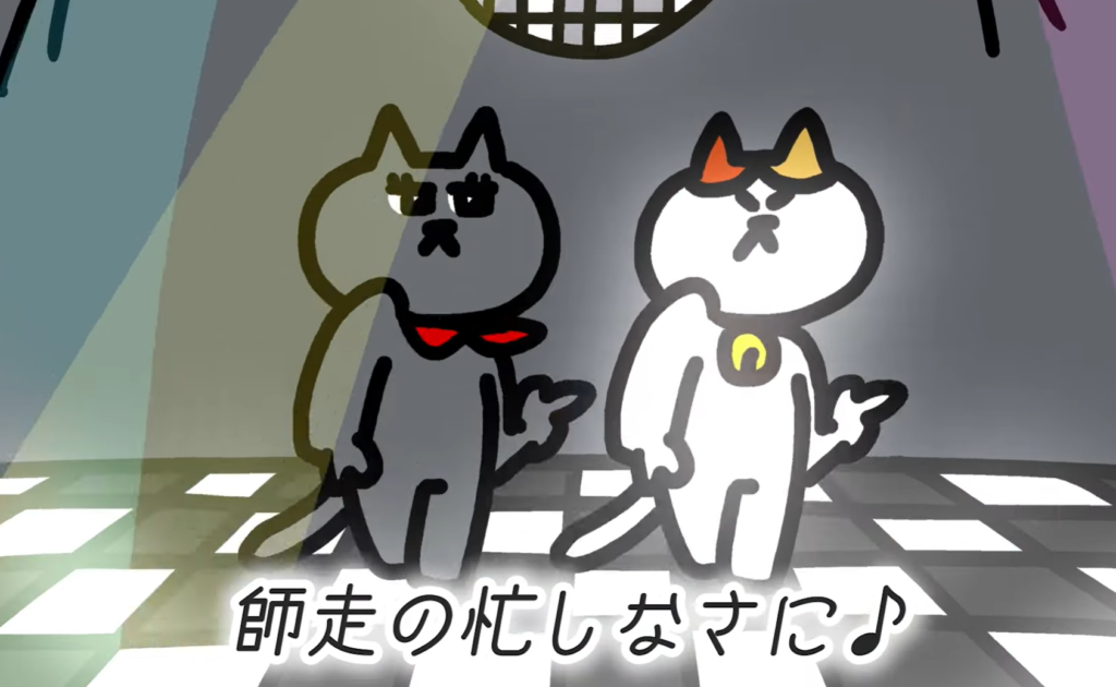 ミーコさん、カンナさん