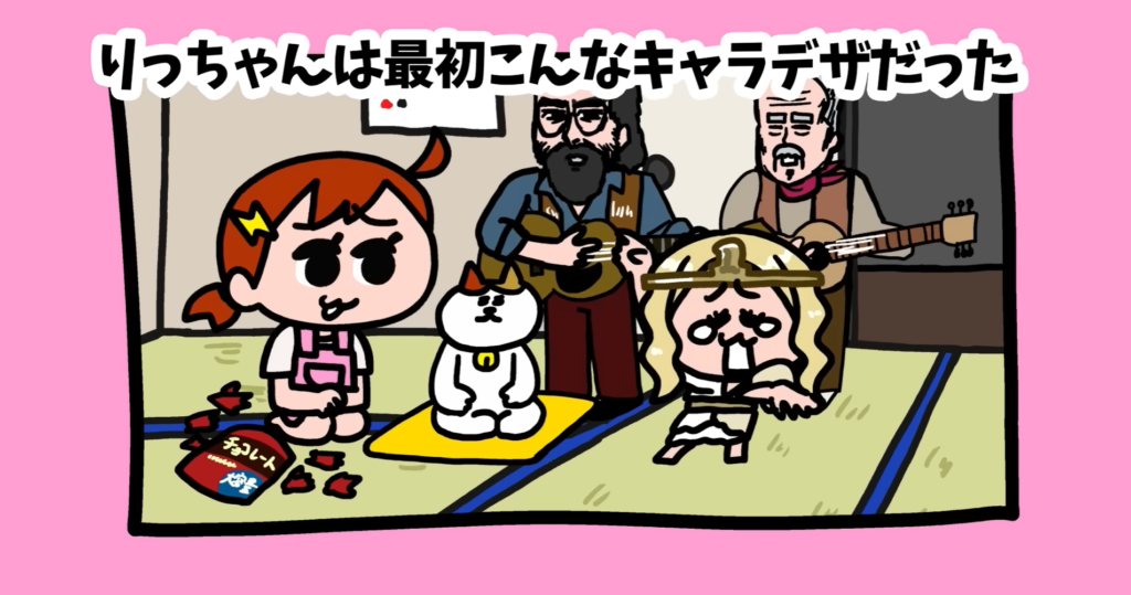 ナミちゃんとミーコさん:ナミミコ 律せないりっちゃん