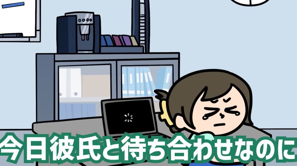 大塚商会アニメ