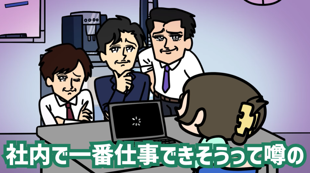 大塚商会アニメ