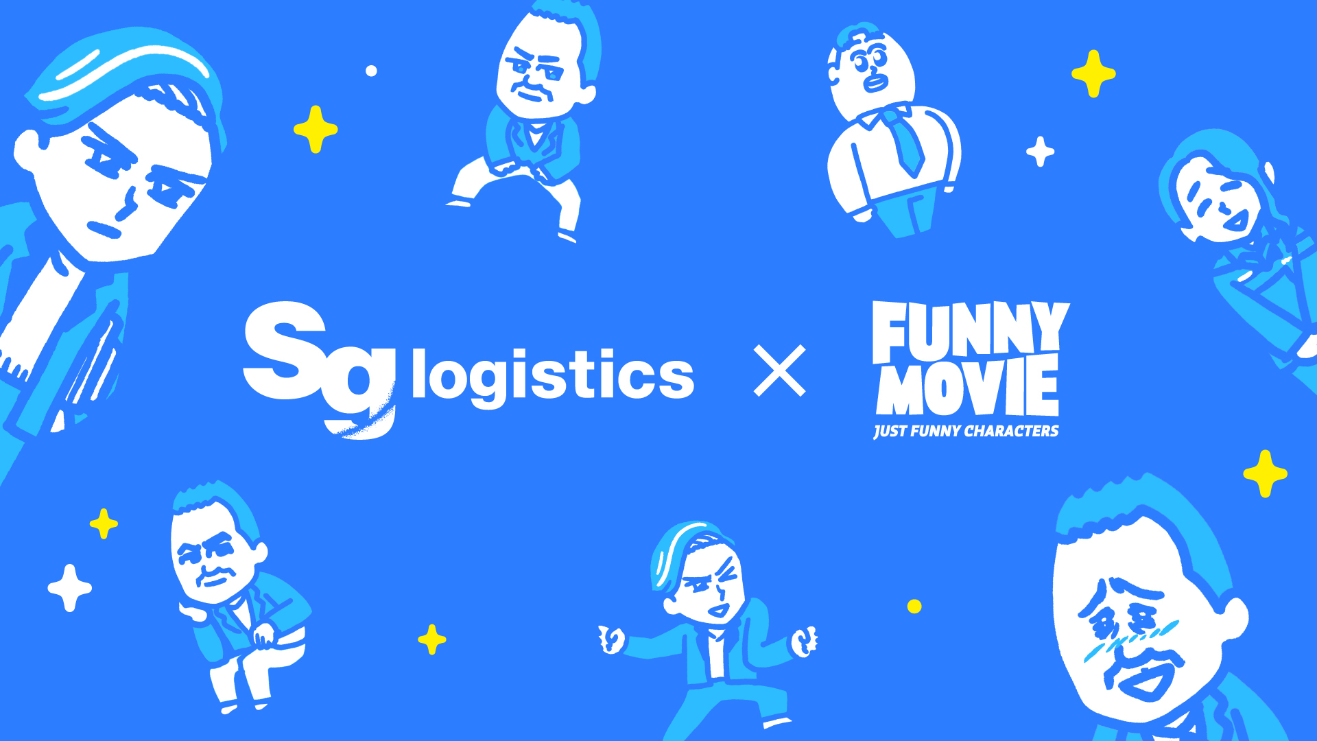 佐川グローバルロジスティクス