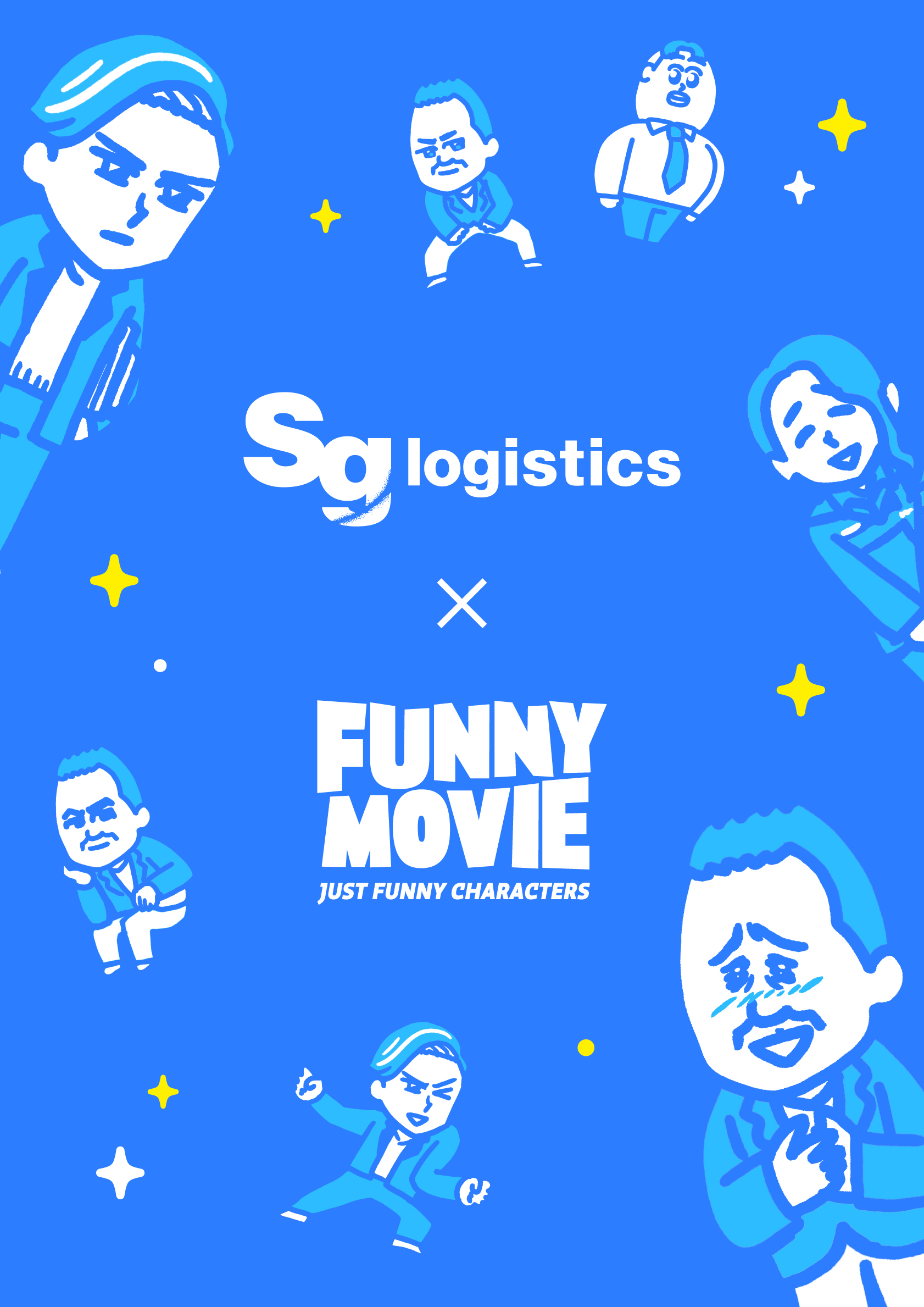 佐川グローバルロジスティクス