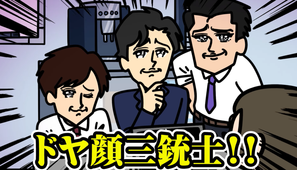 大塚商会アニメ