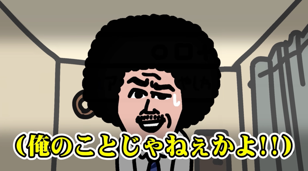 吉本興業アニメ