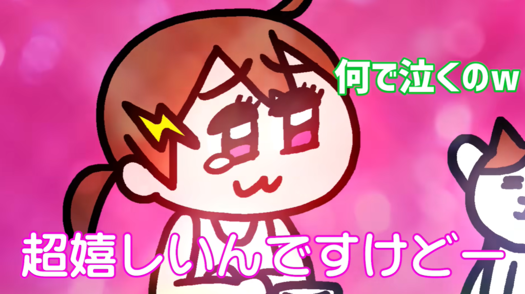 ナミちゃんとミーコさん:ナミミコ