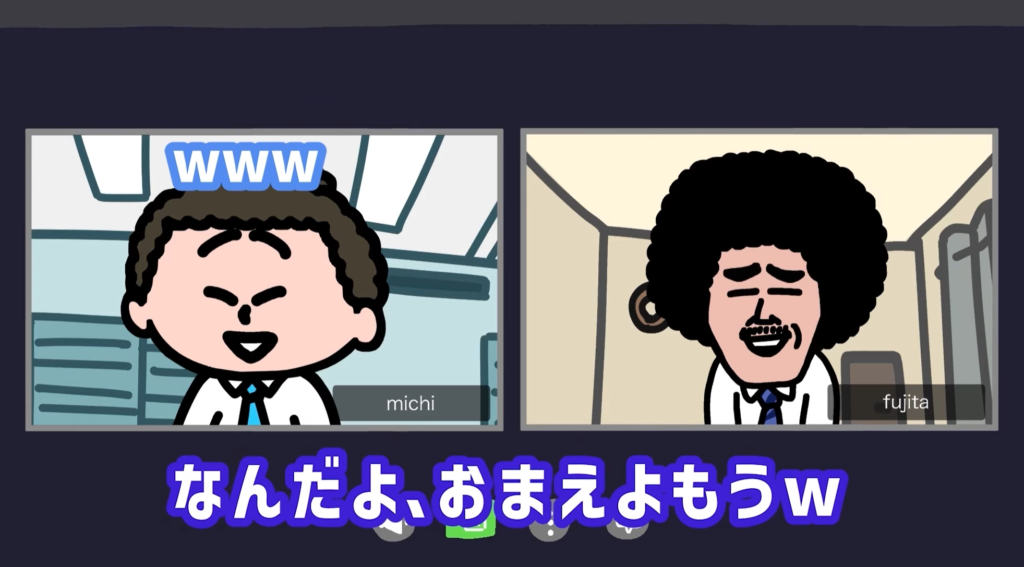 吉本興業アニメ