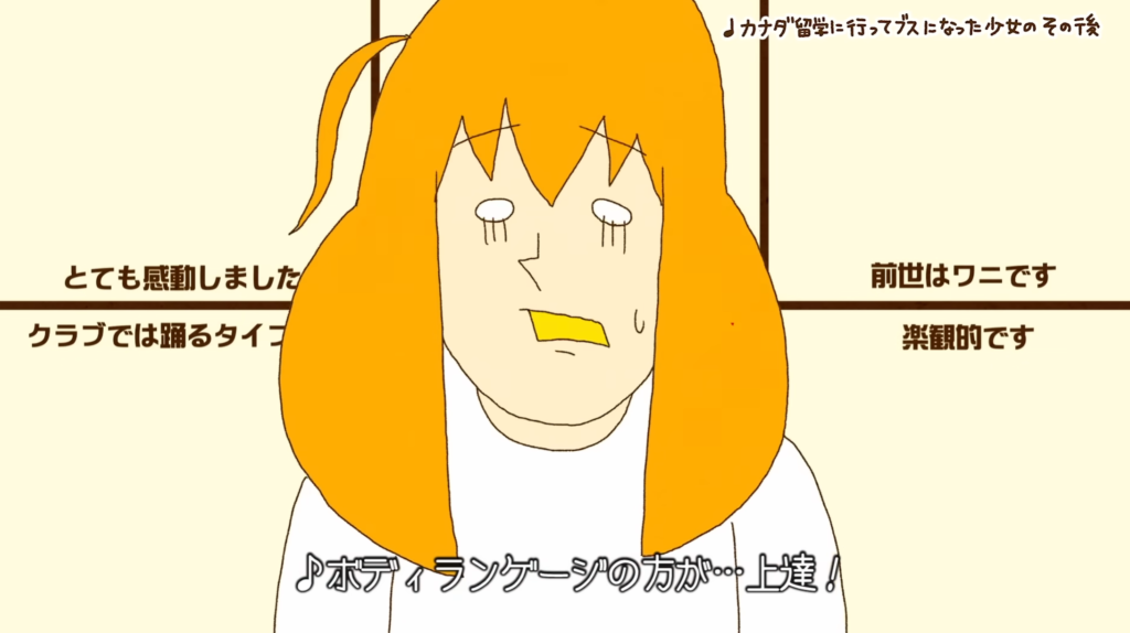 カナダ留学に行くとなぜブスになるかを歌ってみた【カナダ留学専門FSS-Osaka】