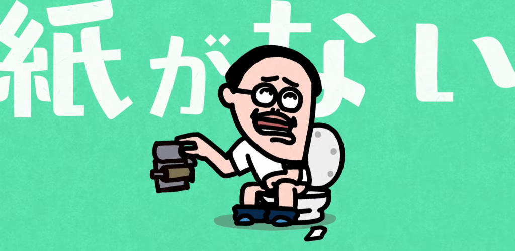 吉本興業アニメ