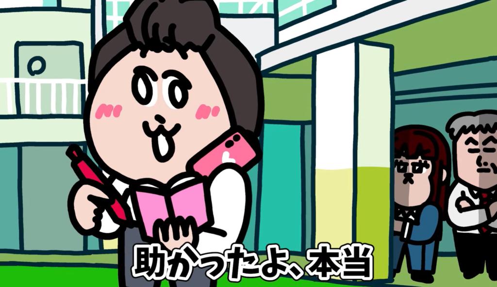 もしもと＿吉本興業