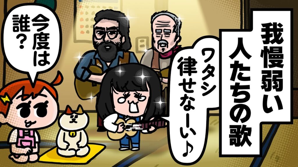 律せないりっちゃん