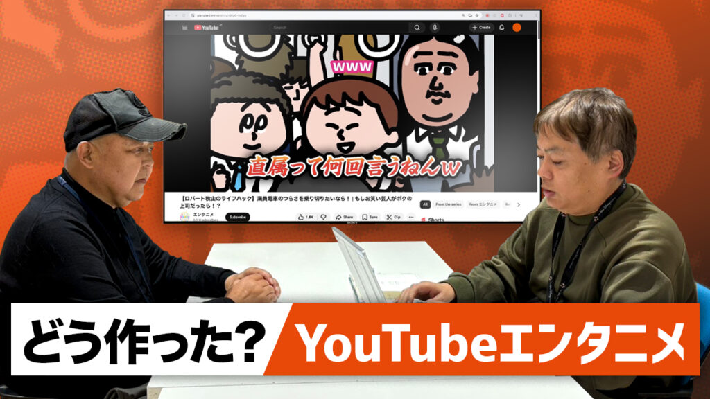 吉本興業エンタニメ