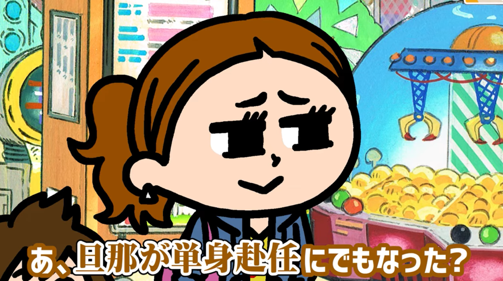 株式会社イオンファンタジー(モーリーファンタジ):よくばりパス