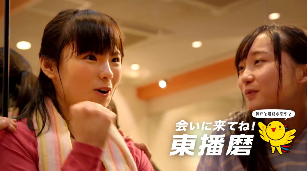 兵庫県東播磨地域「東播磨ちゃん」