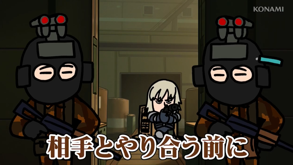 めちゃるギア KONAMI METALGEAR(メタルギア)