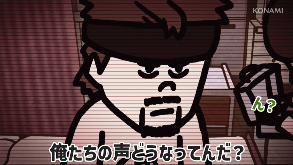 めちゃるギア KONAMI METALGEAR(メタルギア)