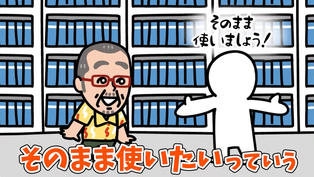 【社内覗き見】AIクリエイターの仕事｜お蔵入り企画の行方｜FUNNYMOVIE公式チャンネル