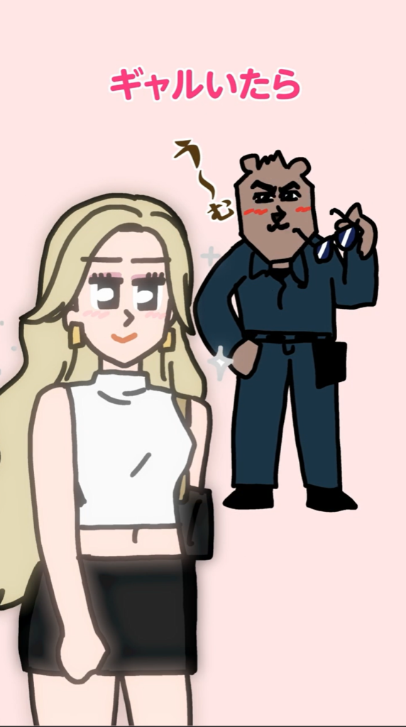 鳶職現場の近くにギャルひとり＿まさかりくん