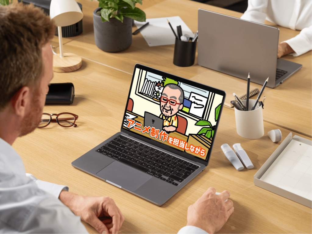 アニメ動画制作とは？費用・種類・流れを広報目線で解説