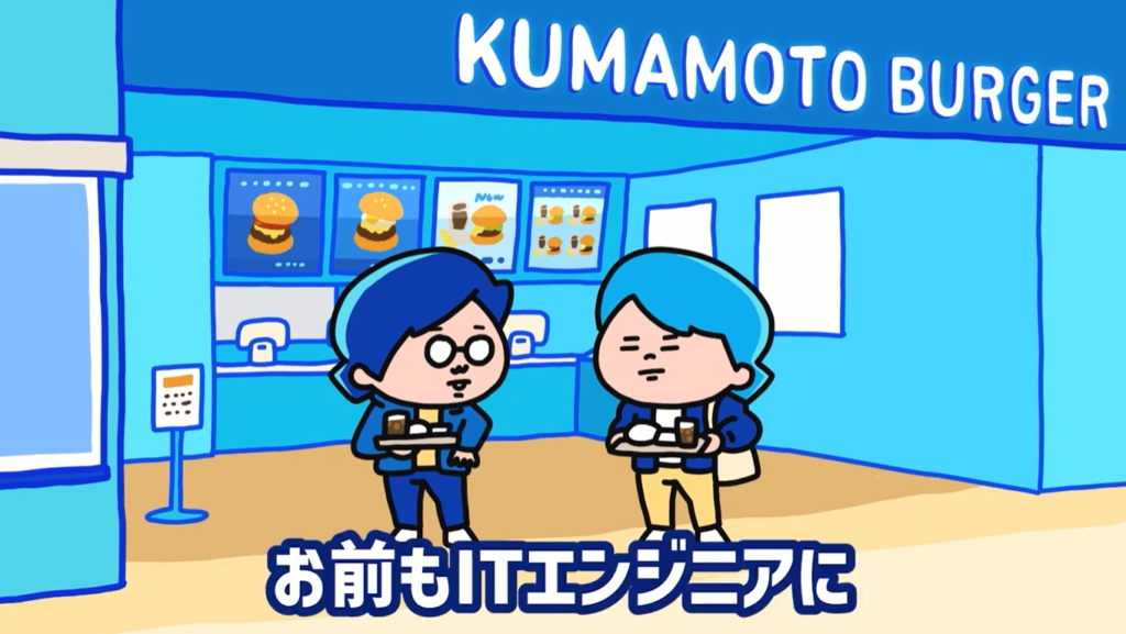 株式会社KIS リクルート動画