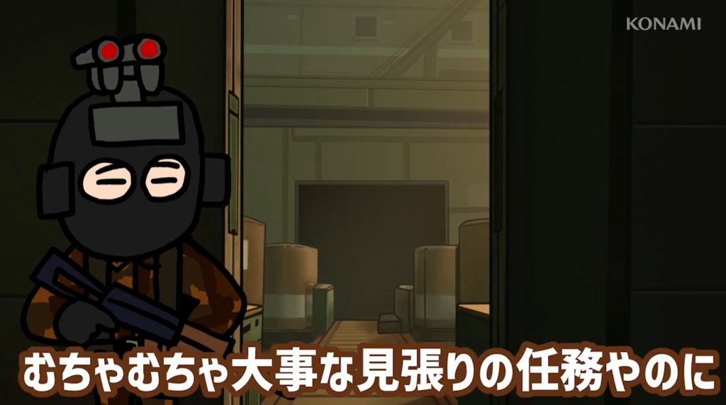 めちゃるギア KONAMI METALGEAR(メタルギア)