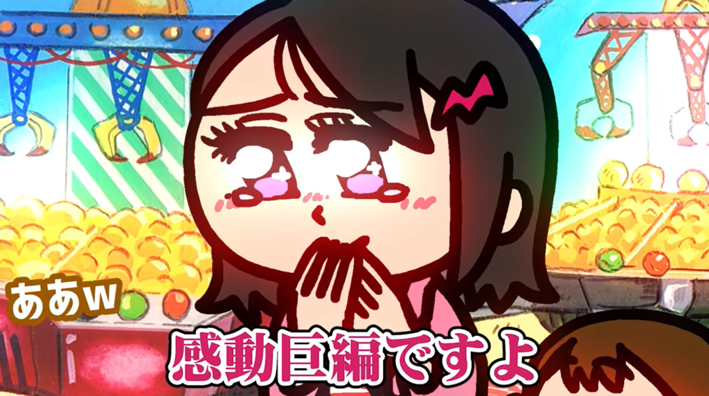 株式会社イオンファンタジー(モーリーファンタジ):よくばりパス