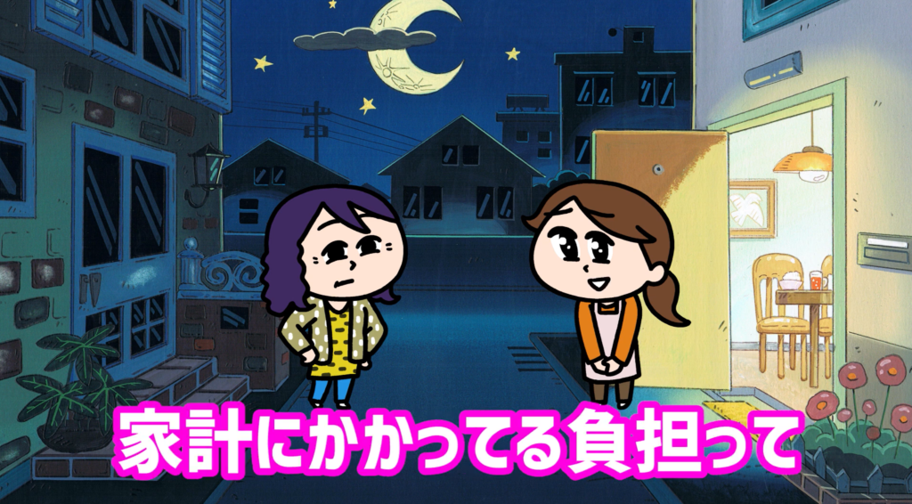 大阪ガス エネファーム