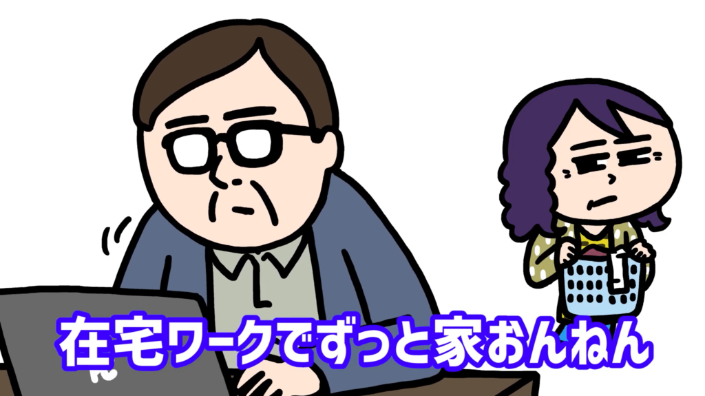 大阪ガス エネファーム