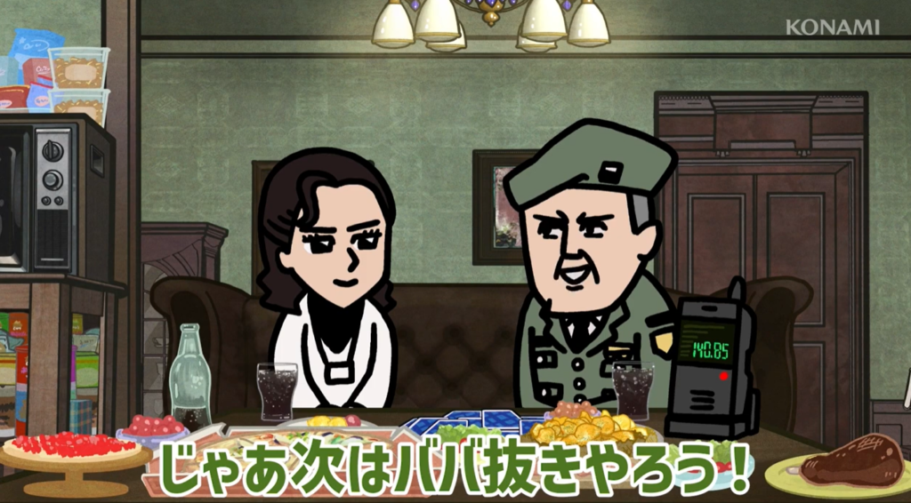 めちゃるギア KONAMI METALGEAR(メタルギア)