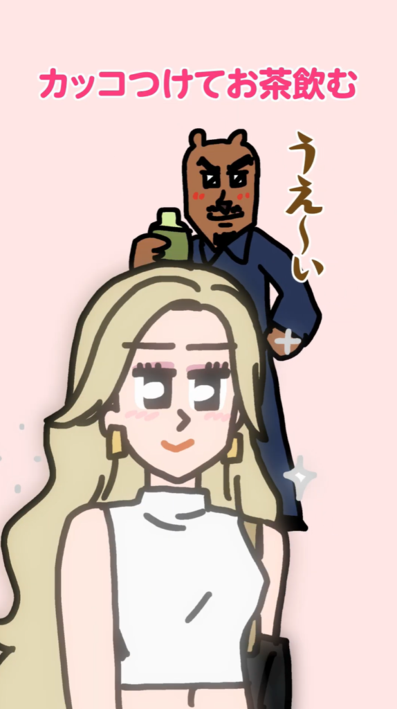 鳶職現場の近くにギャルひとり＿まさかりくん