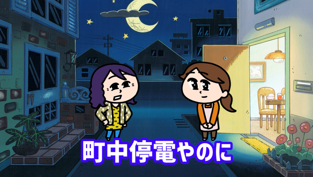 大阪ガス エネファーム