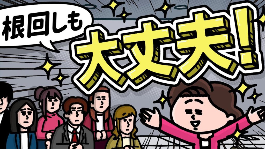 【アニメ】根回し苦手な若手と討論してみた｜えんむす