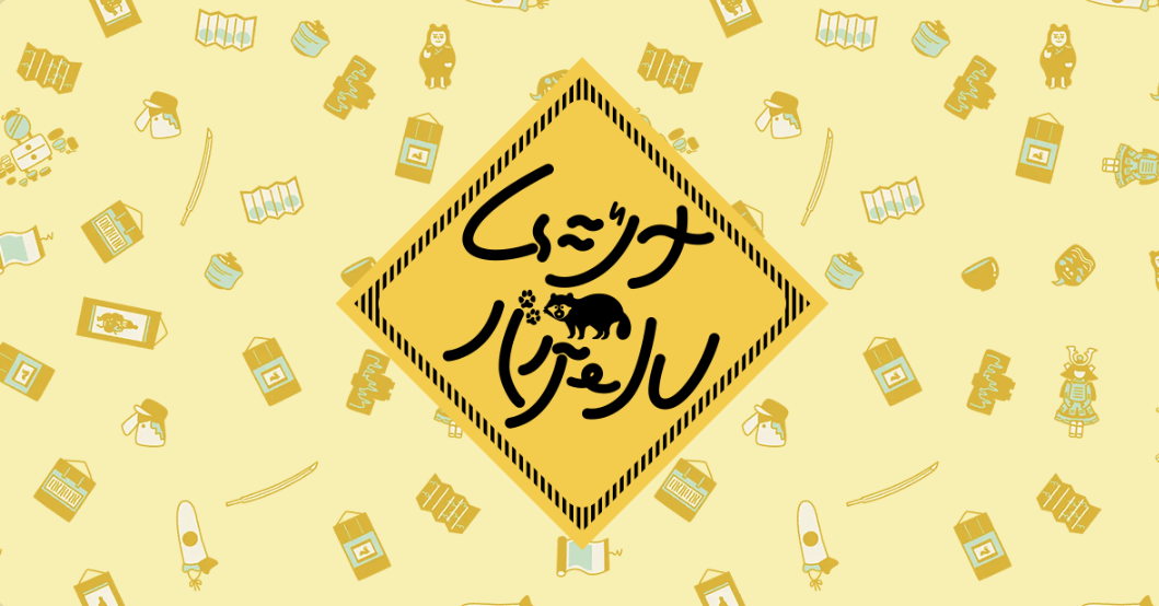 中道一将が出演｜中京テレビ「ムジナバケール」にクリエイターとして登場