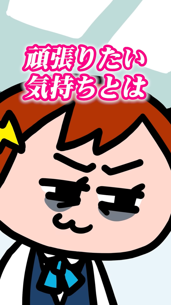 ツムラ　ファニムビ　隠れ我慢