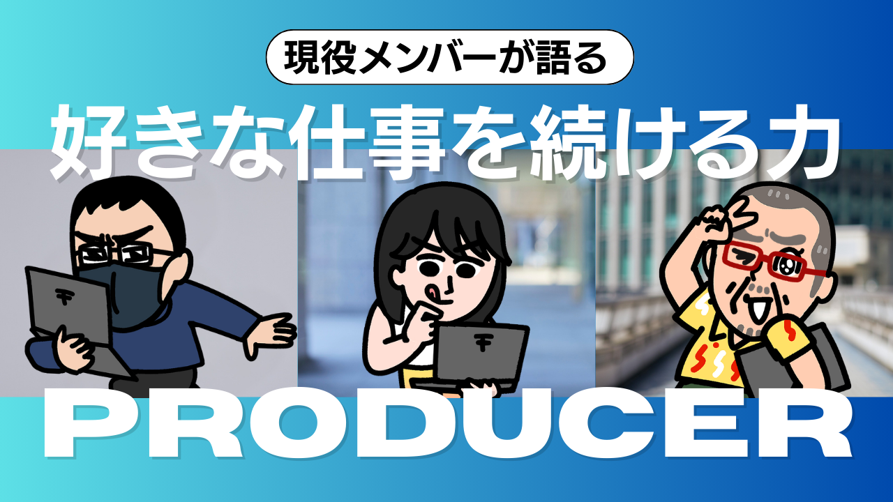 失敗も、イライラも、黒歴史も。それを「仕事で使えるかも」と思えた瞬間が、始まりでした。
