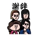 えんむす LINEスタンプ